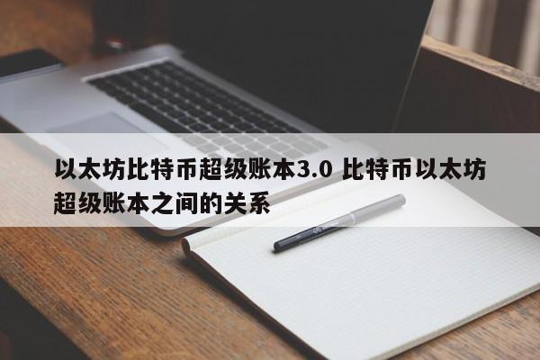 聚币网可以转出比特币 聚币网可以转出比特币吗