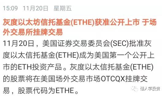 灰度基金比特币地址,灰度比特币基金怎么买 灰度基金比特币地址,灰度比特币基金怎么买