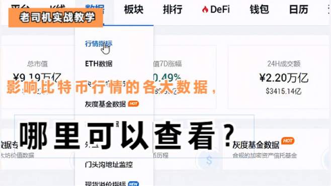 灰度基金网上购买,灰度基金是做什么的 灰度基金网上购买,灰度基金是做什么的