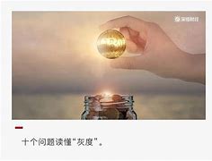 灰度比特币基金今日净资产,灰度比特币基金什么时候到期 灰度比特币基金今日净资产,灰度比特币基金什么时候到期
